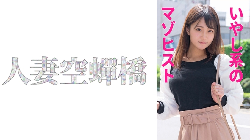 UTSU-545 เซ็นเซอร์ CENSORED
