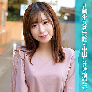 OREC-1007 Ena-chan OREC-1007