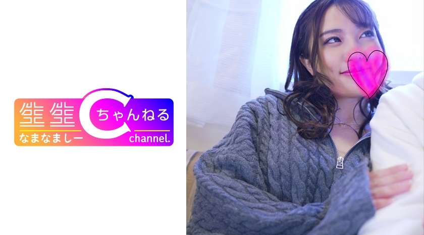 NMCH-005 เซ็นเซอร์ CENSORED