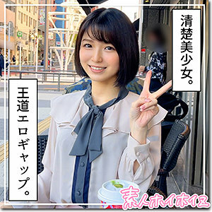 HOI-212 violet HOI-212