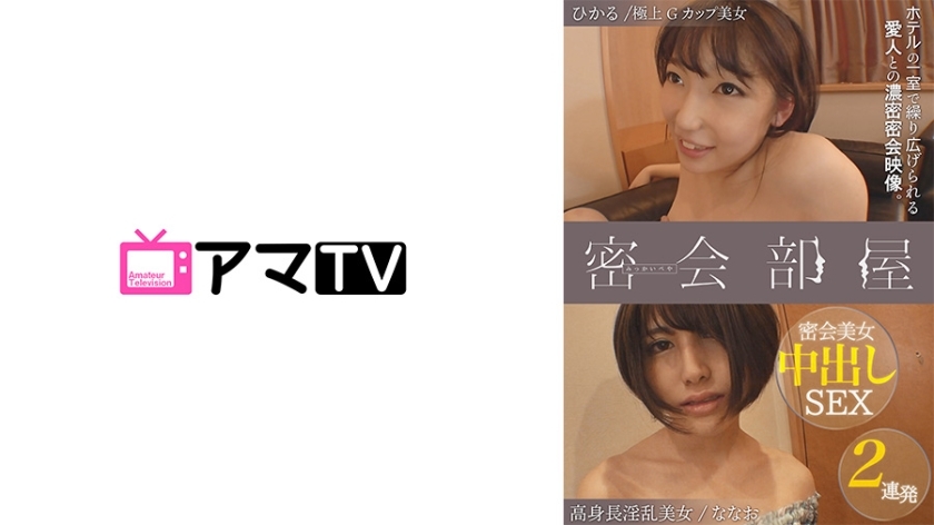 UWKI-002 เซ็นเซอร์ CENSORED