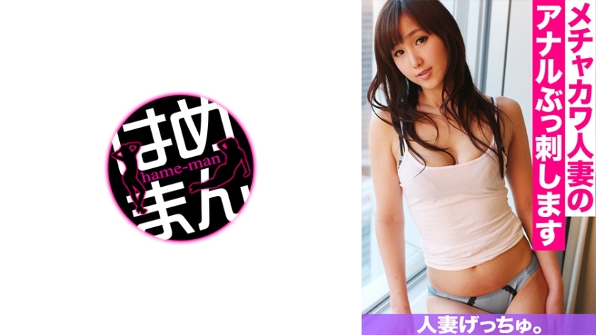 CHNYM-110 Married Woman Getchu. Ran (25) 3 CHNYM-110