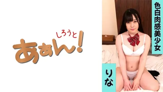 469G-636 The current situation of girls seeking money from their sugar daddies! Rina 469G-636