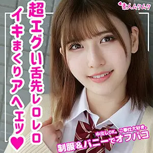 SMUK-093 Uika SMUK-093