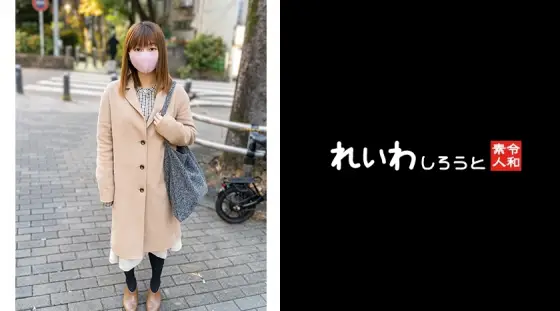 REIW-123 Kanoko REIW-123