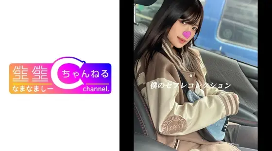 NMCH-014 [Amateur individual shooting] Vlog_Icharab SEX limited release with a super cute girl with black hair NMCH-014