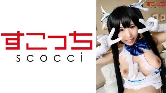 SCOH-066 [Creampie] Let a carefully selected beautiful girl cosplay and conceive my play! [Heste ● A] Sakino Niina SCOH-066
