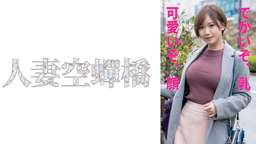UTSU-551 เซ็นเซอร์ CENSORED