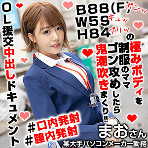 OREX-305 เซ็นเซอร์ CENSORED
