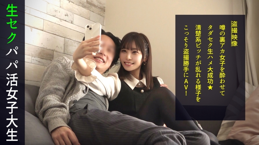 DDH-073 "Do you like it, dating?" One night is NG! Innocent dialect girls are persuaded and lover sex! "Stop it ..." Pretending to be naive, the sullen lewd chan with outstanding sensitivity wets the rich pubic hair with the tide and i DDH-073