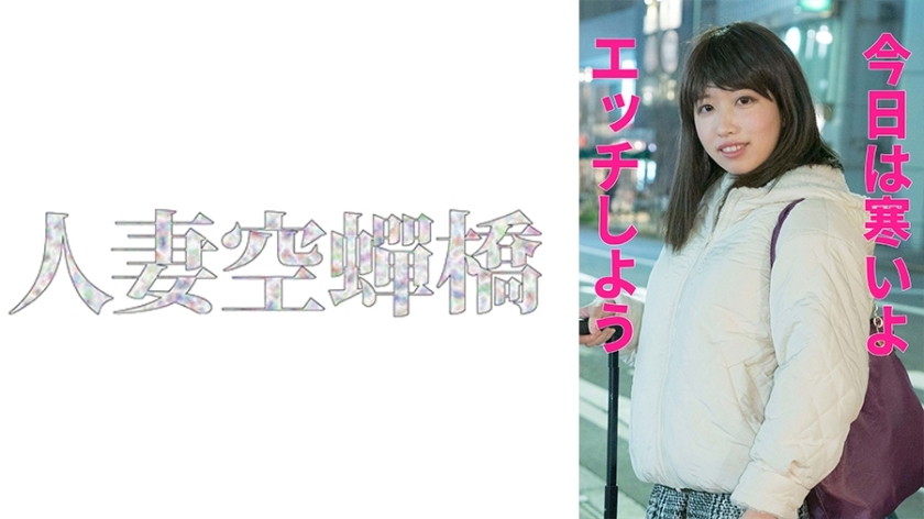 UTSU-552 เซ็นเซอร์ CENSORED