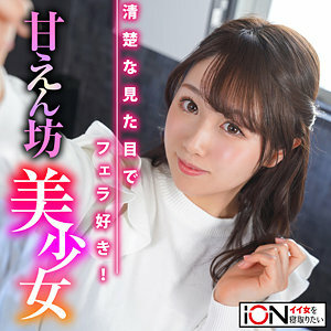 ION-129 Minori ION-129