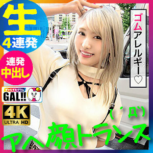 SGK-062 Eripo-chan SGK-062
