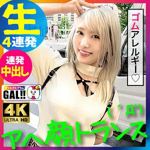 SGK-062 Eripo-chan SGK-062