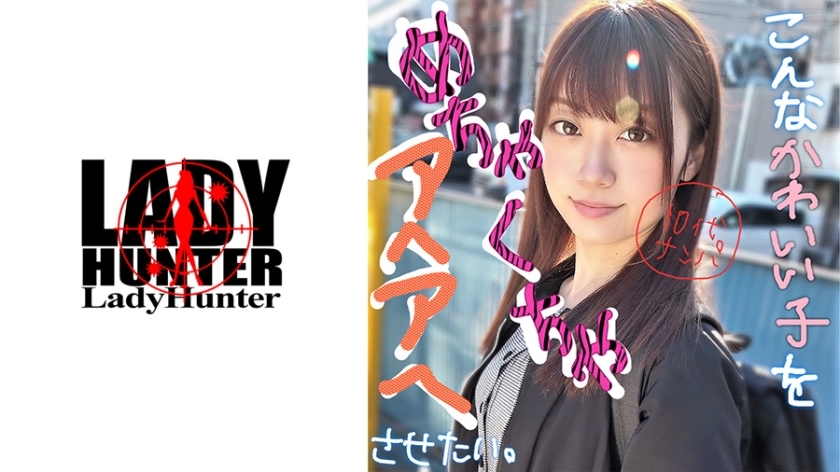 LADY-406 เซ็นเซอร์ CENSORED