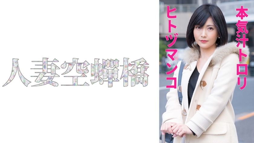 UTSU-557 เซ็นเซอร์ CENSORED
