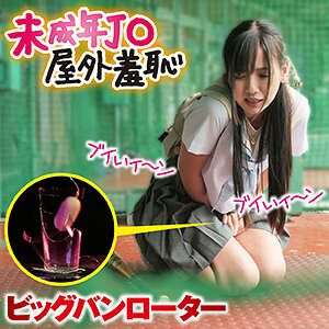 MUSUME-007 Rin MUSUME-007