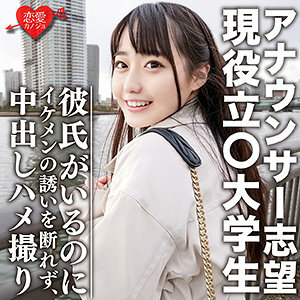 EROFC-053 เซ็นเซอร์ CENSORED