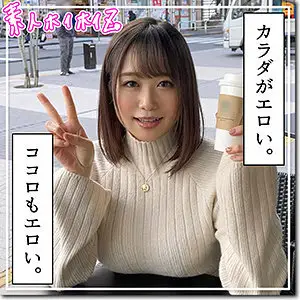 HOI-219 Rinko HOI-219