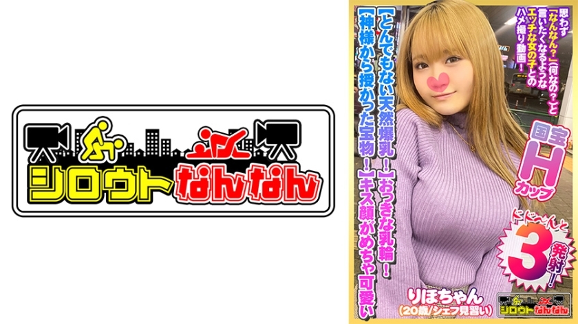 DHT-383 เซ็นเซอร์ CENSORED