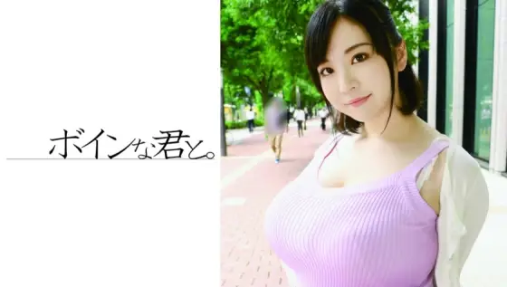 BMYB-054 Amateur Big Tits Ibuki BMYB-054