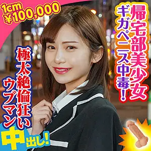 KING-071 Reimi KING-071