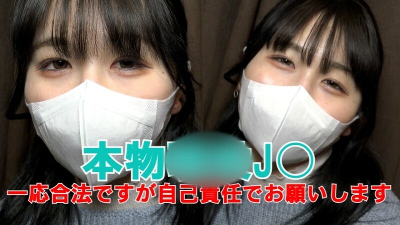 FC2-PPV-3170438 First time shooting ★ Bonus is uncensored and vaginal camera ☆ ♀ 50 ** JO Manaka-chan 18-year-old video full of vaginal cum shot [main story complete appearance] I'm 18 years old, so it's legal for the time being, but please be s FC2-PPV-3170438
