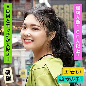 EMST-004 Sari EMST-004