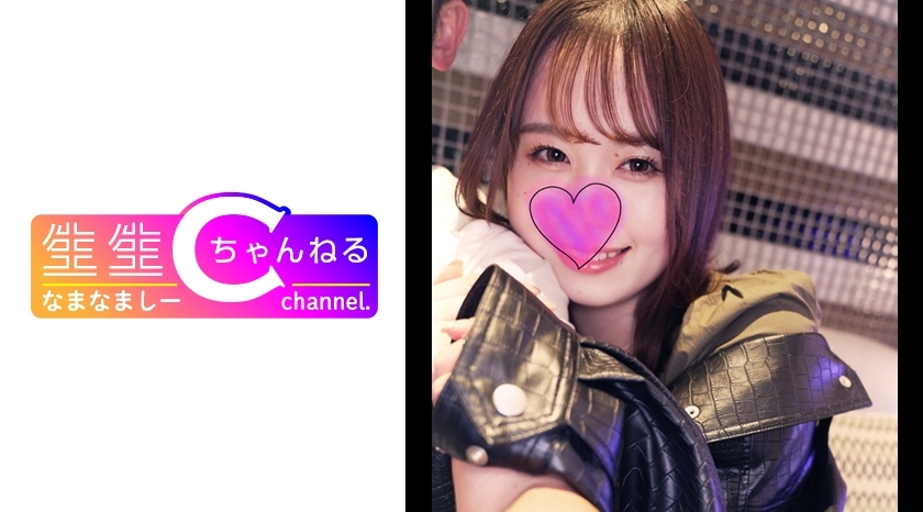 NMCH-008 เซ็นเซอร์ CENSORED