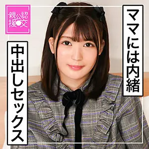 GCP-010 Ayano GCP-010