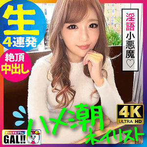 SGK-072 Mio-chan SGK-072