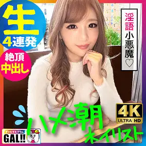 SGK-072 Mio-chan SGK-072