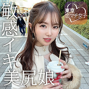 TKMJ-005 เซ็นเซอร์ CENSORED