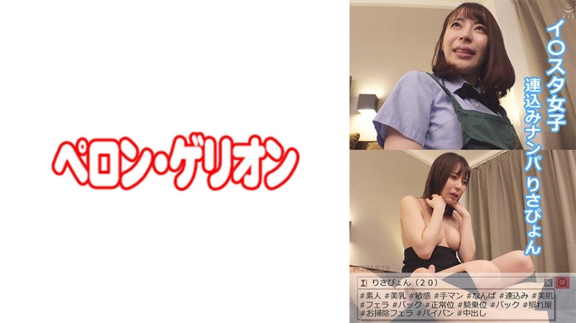 PRGO-015 เซ็นเซอร์ CENSORED