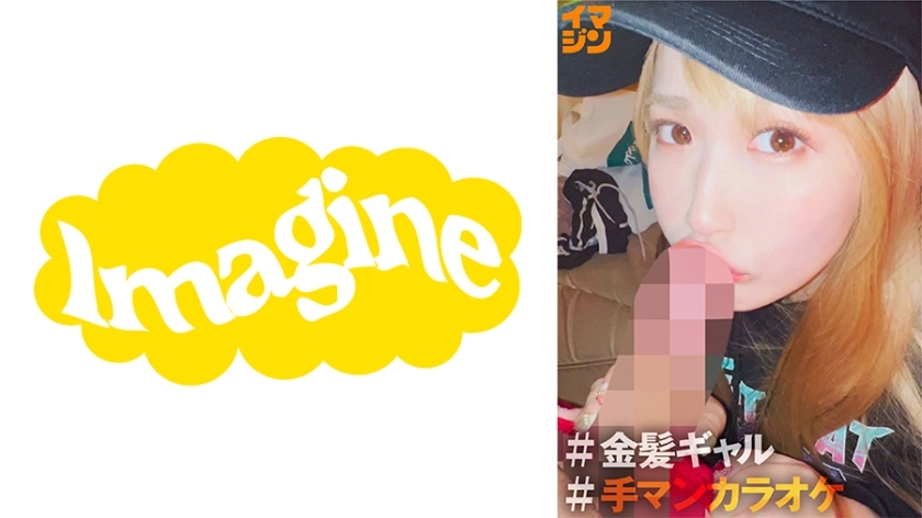 IMGN-043 เซ็นเซอร์ CENSORED