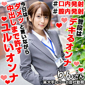 OREX-328 เซ็นเซอร์ CENSORED