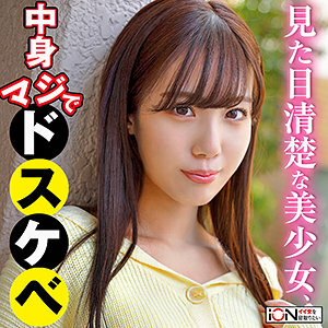 ION-133 เซ็นเซอร์ CENSORED