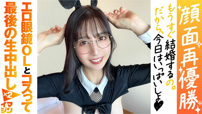 IMGN-040 เซ็นเซอร์ CENSORED