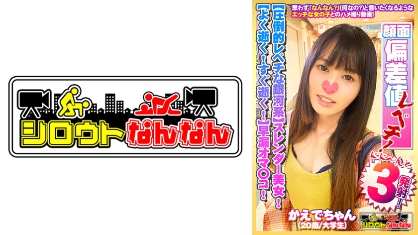 DHT-385 เซ็นเซอร์ CENSORED