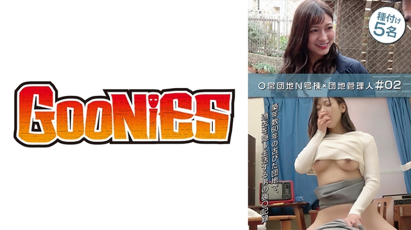 DG-078 เซ็นเซอร์ CENSORED