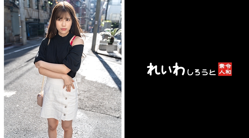 REIW-125 เซ็นเซอร์ CENSORED