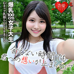 EROF-026 เซ็นเซอร์ CENSORED
