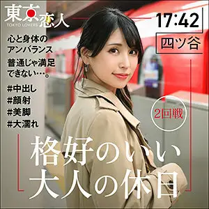 TKK-017 Hino Nishika TKK-017