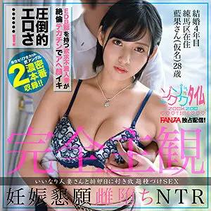 ZOCT-035 Aika-san ZOCT-035
