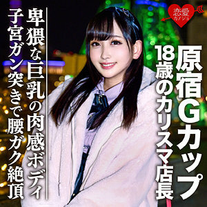EROFC-051 เซ็นเซอร์ CENSORED