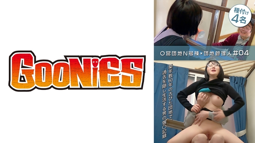 DG-080 เซ็นเซอร์ CENSORED