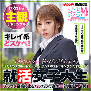 ZOCT-037 เซ็นเซอร์ CENSORED