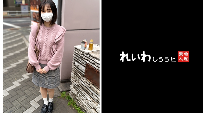 REIW-124 เซ็นเซอร์ CENSORED