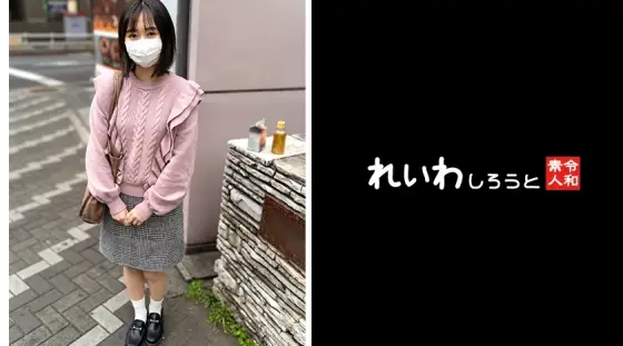 REIW-124 Naho REIW-124