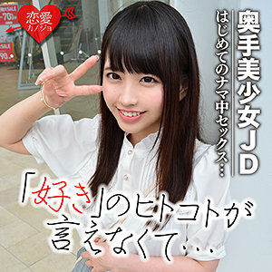 EROF-027 เซ็นเซอร์ CENSORED